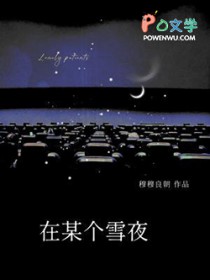 在某个城市思念一个人的文案