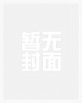珍如天下(古言1V1 H)